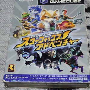 スターフォックスアドベンチャー