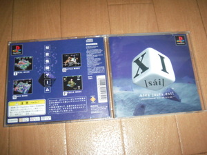  used PS XI sai prompt decision have postage 180 jpy 