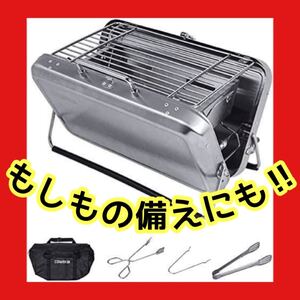 焚火台 BBQコンロ アウトドアー キャンプ 焚き火台 バーベキューグリル ソロキャン バーベキューコンロ 折りたたみ アウトドア