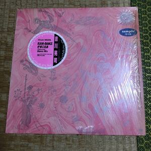 Koji Yoshikawa Onemic Edition 12 -Inch Single Record [Shrink] Образец журнала