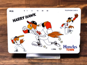 【送料無料】ソフトバンク ホークス Hawks テレホンカード テレカ 未使用 野球