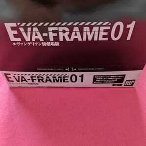 新世紀 エヴァンゲリオン ＥＶＡ-ＦＲＡＭE 新劇場版01 (8個入) 玩具 フィギュア プラモデル 新品 未使用 未開封 送料無料の画像3