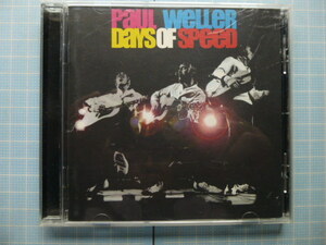 Ω　ＣＤ＊ポール・ウェラー　Paul Weller『Ｄａｙｓ　ｏｆ　Ｓｐｅｅｄ』輸入盤＊歌詞カードはありますが対訳なし。