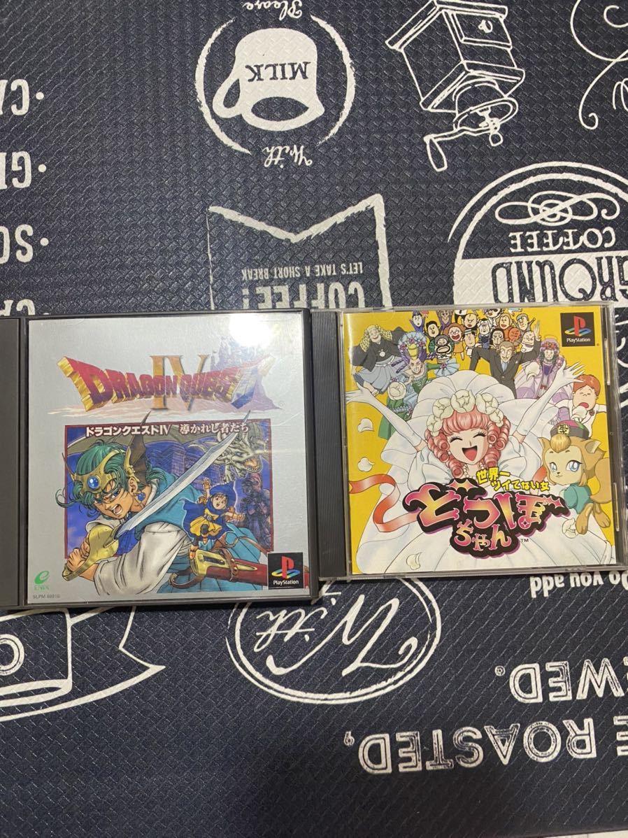 SALE】 PS どつぼちゃん tofill.com