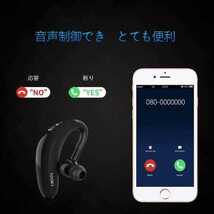 Bluetooth 5.0 ヘッドセット 片耳ハンズフリー通話 左右耳兼用高音質_画像3