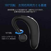 Bluetooth 5.0 ヘッドセット 片耳ハンズフリー通話 左右耳兼用高音質_画像5