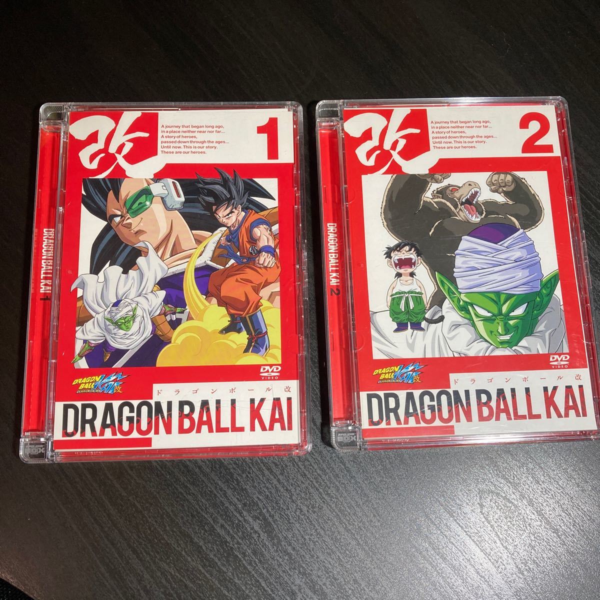 最安値挑戦！】 ドラゴンボール改 dvd 全33巻 孫悟空 サイヤ人