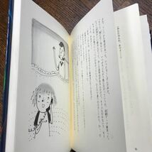 耳の中のアブ　ただの ゆみこ（作）菅野 由貴子（絵）国土社　[as47]_画像2