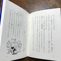 スクールバスの子ねこ　マージョリーとアンドリュー シャーマット（作）はた こうしろう （絵）乾 侑美子（訳）偕成社　[aa85] _画像2