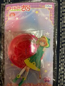 カードキャプターさくら 木之本さくら