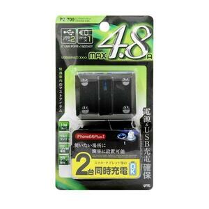 槌屋ヤック リングライトソケット ディレクション＋2口USB4.8A PZ-709