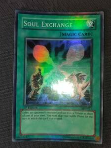 遊戯王　Soul Exchange　（スーパーレア） SDY-041