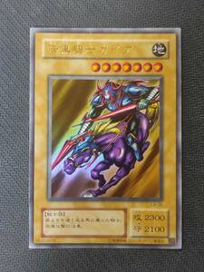 遊戯王　暗黒騎士ガイア （ウルトラレア） LB-06