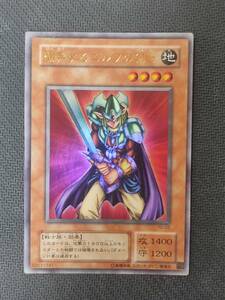 遊戯王　翻弄するエルフの剣士 （ウルトラレア） YU-03