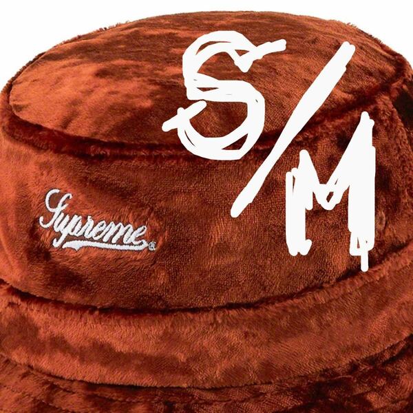 supreme Crushed Velvet CrusherCOLOR/STYLE：Rust ハット　シュプリーム 