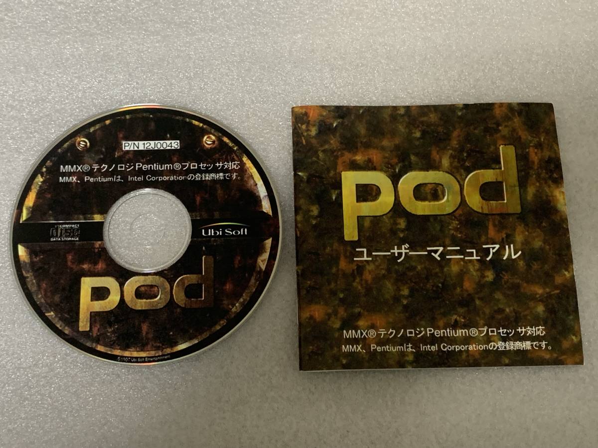  очень редкий Planet of Death (Ubi Soft) (Windows) [1997] WINDOWS95