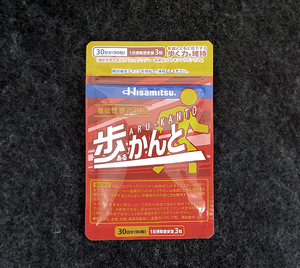 新品■久光製薬 Hisamitsu 歩かんと(あるかんと) 90粒 機能性表示食品 送料定形外郵便120円対応