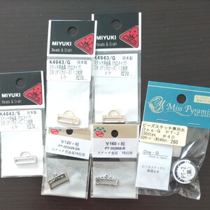 ビーズステッチ用金具 専用糸