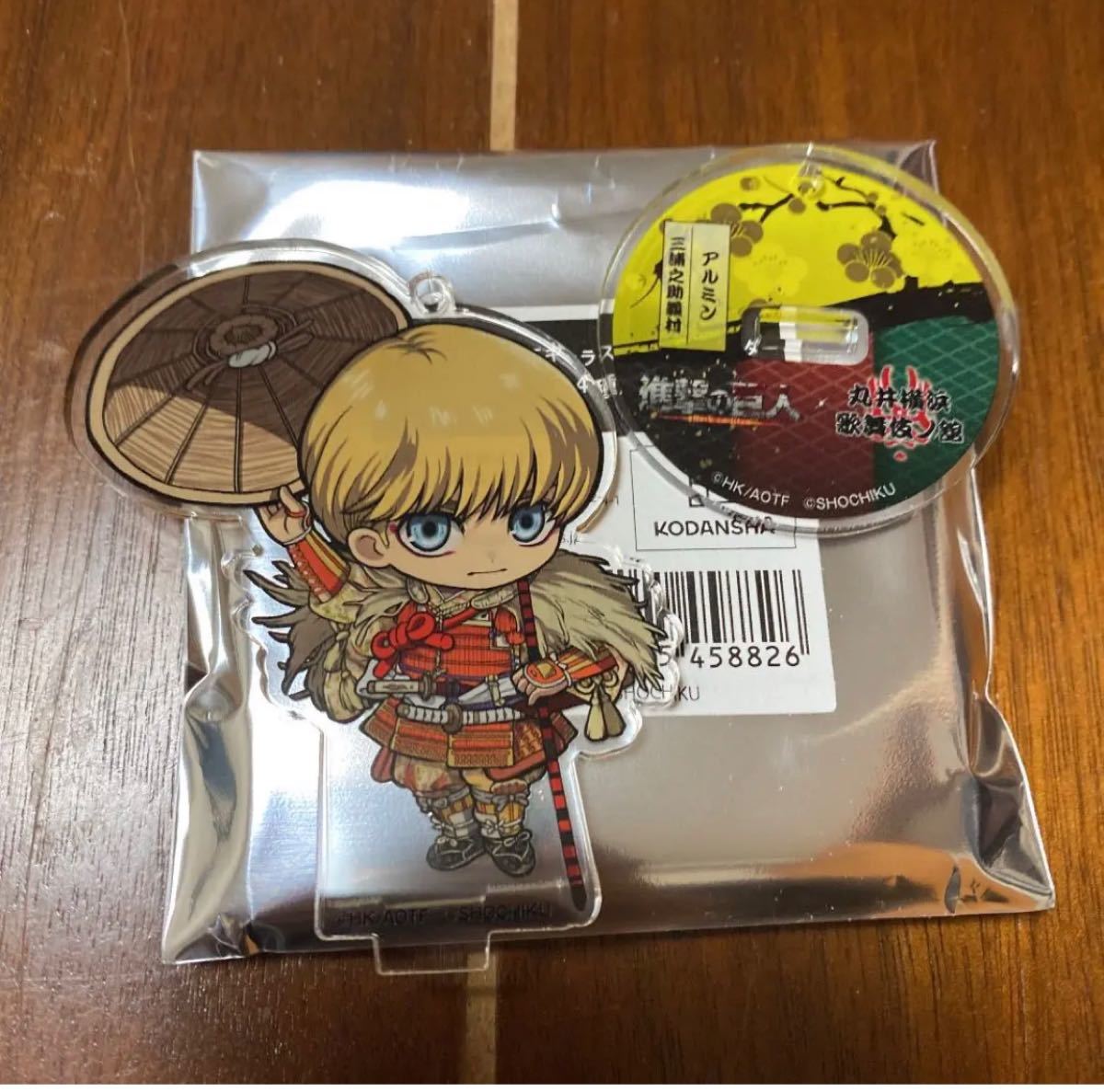 BIGアクリルキーホルダー 進撃の巨人 × ボールルームへようこそ コラボ