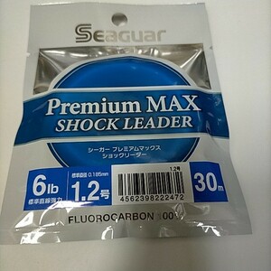 si-ga- premium Max амортизаторы Leader 1.2 номер [ бесплатная доставка!!!][ новый товар не использовался ][ супер-скидка специальная цена!!!]