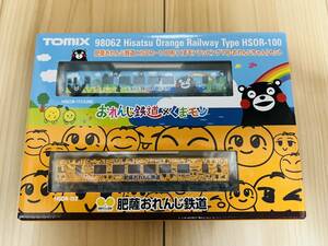 ◆新品・未開封品◆TOMIX98062 肥薩おれんじ鉄道HSOR-100形（くまモンラッピング1号・おれんじちゃん）セット