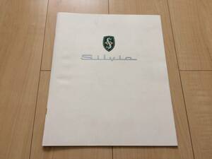  прекрасный товар! Nissan Silvia S14 каталог 1994 год 9 месяц * с прайс-листом ( эпоха Heisei 5 год 10 месяц ) редкий редкий предмет распроданный машина 
