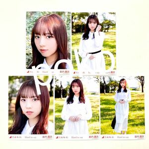 乃木坂46 公式グッズ 新内眞衣　生写真 5枚2022年2月個別生写真5枚セット Hard to say MV 5種コンプ ヨリチュウヒキ