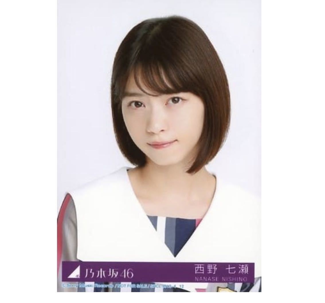 2023年最新】ヤフオク! -乃木坂46 生写真 西野七瀬 ジコチューの中古品