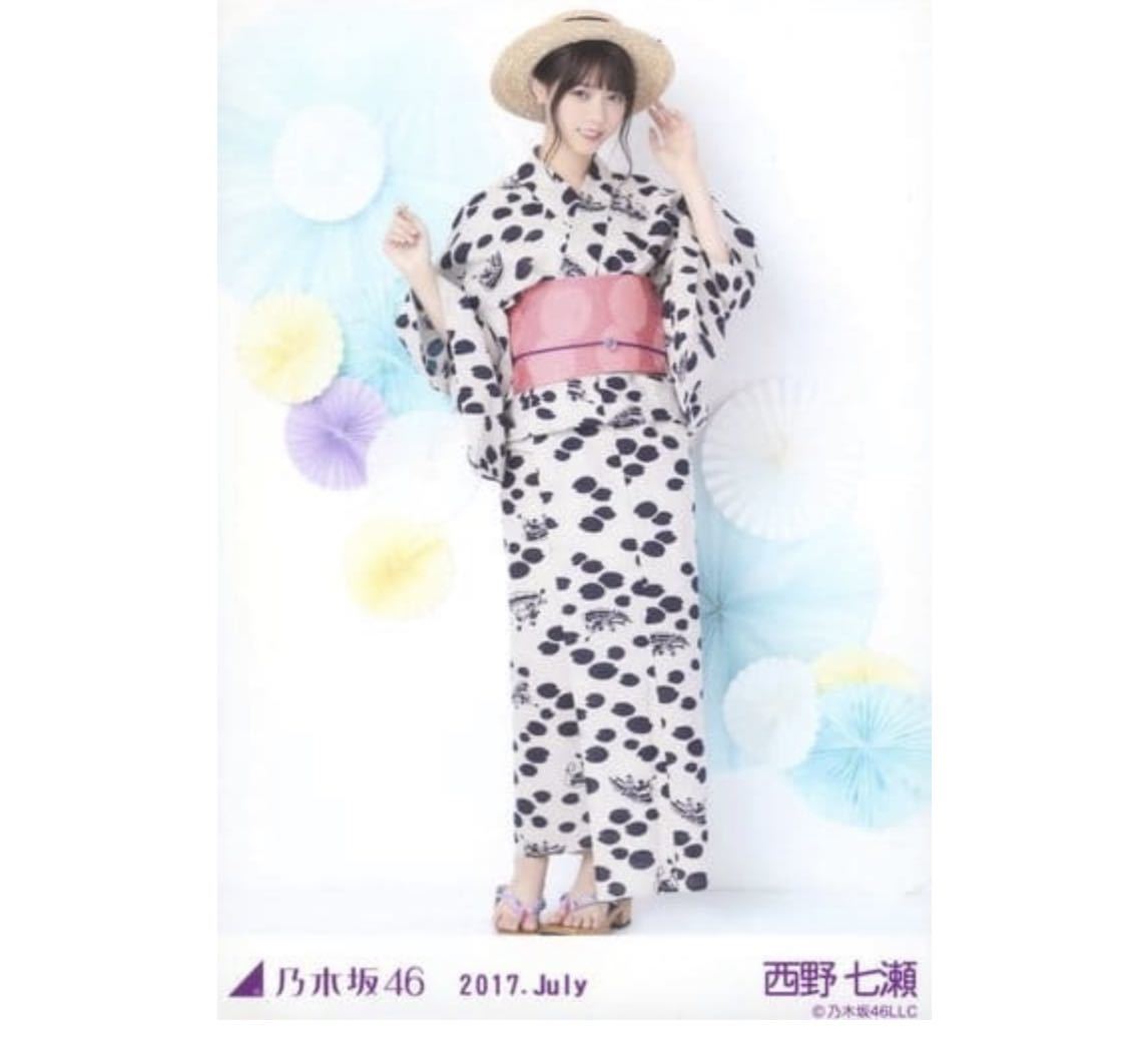 Amazon.co.jp: 乃木坂46 西野七瀬 2018浴衣 5種コンプ : おもちゃ