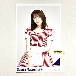 (24)乃木坂46 【ポストカード】松村沙友理 1枚　公式グッズ　メモリアルグッズ ×生写真× アメリカンダイナー 2021.January-III