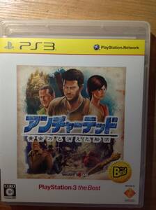 【中古】　PS3　アンチャーテッド 黄金刀と消えた船団 PlayStation 3 the Best 