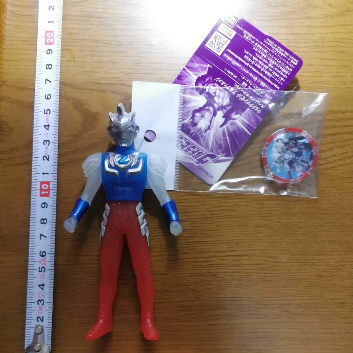 ウルトラマンフェスティバル限定ソフビの値段と価格推移は?|件の