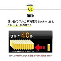 シルバー 電池 充電器 マルチチャージャー アルカリ ニッカド ニッケル水素電池 チャージャー 単1 単2 単3 単4 9V充電池に対応マルチ充電器_画像2