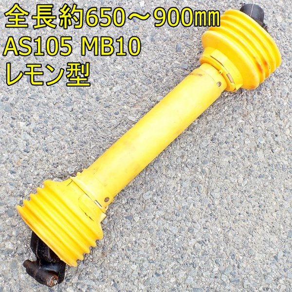 ヤフオク! -「プロペラシャフト ジョイント」の落札相場・落札価格