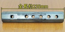 【群馬】耕耘機/管理機用 延長軸 シャフト 六角 235mm 1本 耕運/耕うん機 中古 パーツ 部品 車輪 延長棒 金具 アタッチメント アダプター_画像3