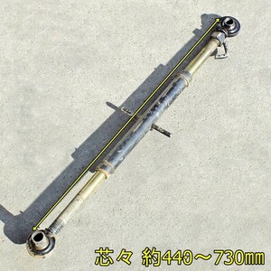 【群馬】トラクター用 トップリンク 伸縮 約440mm-730mm トラクタ パーツ 部品 アタッチメント ジョイント ヒッチ ロータリー 接続 中古