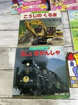 22A04-58：1999年～2000　絵本　童話など　まとめて　ハム太郎　クウガ　スーパーヒーロー　SLときかんしゃなど　11点_画像4