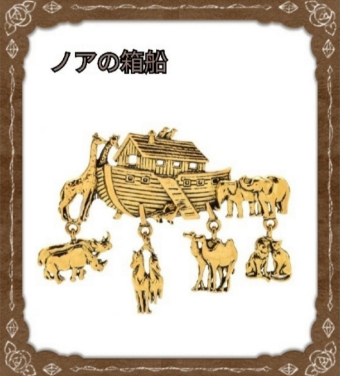 750 ブローチ 【Gb/06】 バンビ 小鹿 18金 ゴールド 動物 ピン gil