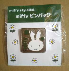 送料無料 miffy style限定 ミッフィー ピンバッジ