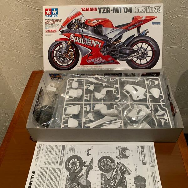 ヤマハ　 YZR-M1 未組立 TAMIYA プラモデル