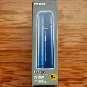象印 (ZOJIRUSHI) 水筒 ステンレスボトル 500ml SV-GG50-AH メタリックブルー
