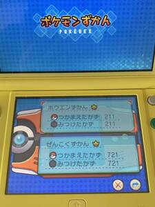 ヤフオク ポケモン データ アルファサファイア の落札相場 落札価格 ヤフオク ポケモン データ アルファサファイア の落札相場 落札価格