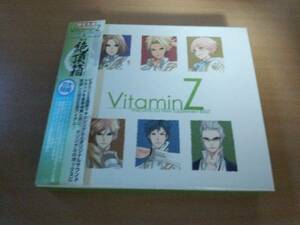 CD「VitaminZ マキシシングル+サウンドトラック セット-絶頂...