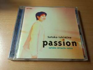 石嶺聡子CD「パッション passion」沖縄 廃盤●