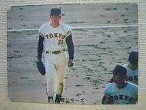 1973年カルビープロ野球カードNo.344 高橋一三(巨人)_画像1