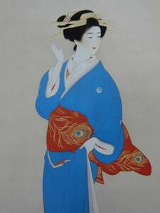 上村松園、天保歌妓、希少画集画、新品額装付