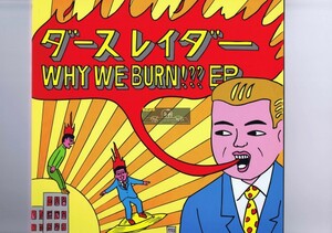 【 12inch 】 新品同様 Darthreider - Why We Burn [ 国内盤 ] [ Da.Me.Records / D.M.RAG-003 ] 日本語ラップ