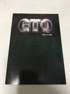 レア！ パチスロ 小冊子 GTO ガイドブック オフィシャルガイドブック 1点限定