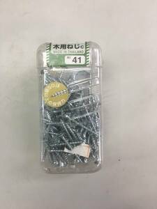 コーススレッドビス(木工専用)　C-41　124本　未使用品（開封品）