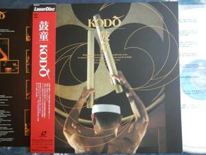 [ obi LD] hand drum .(SRLM335CBS Sony 1992 year Sado Japanese drum group LEONARD. wistaria KODO)